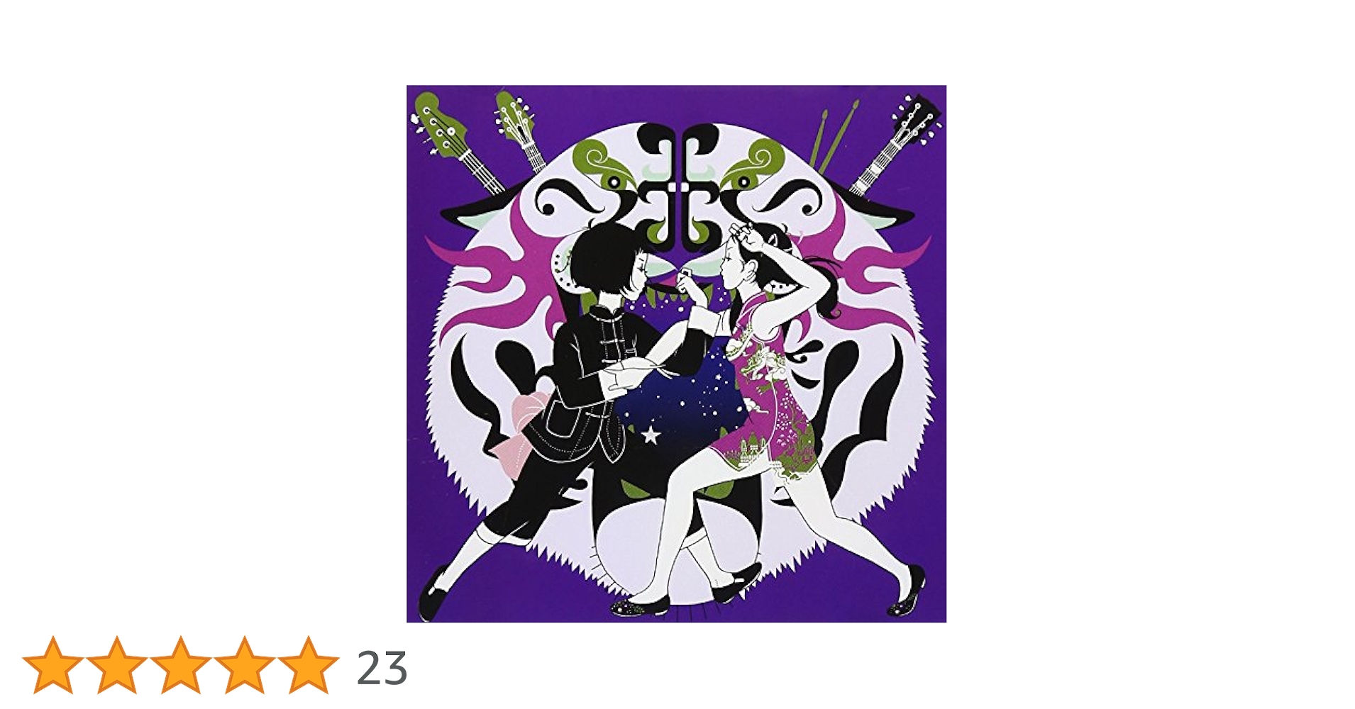 Amazon.co.jp: リライト: Music